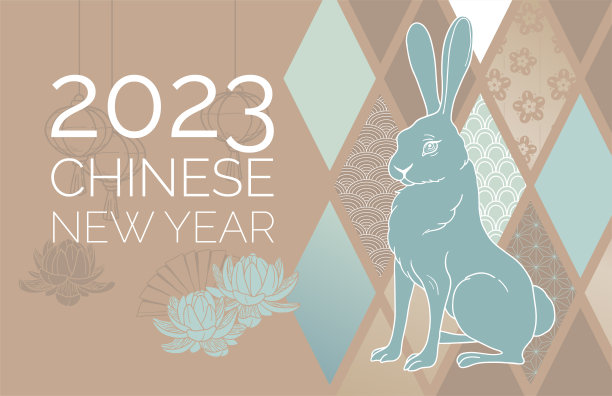 2023新年可爱兔年梅花兔子 