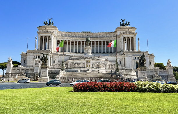 rome