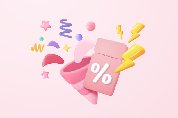 coupon