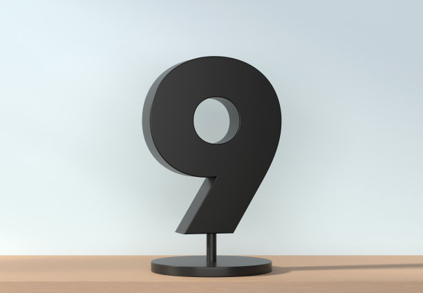 nine