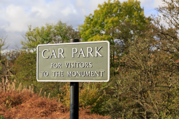 景区停车场导视牌