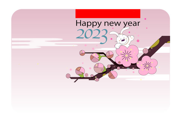 2023新年可爱兔年梅花兔子 