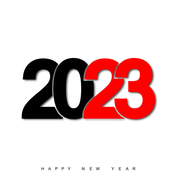 2021年春节字体设计2021