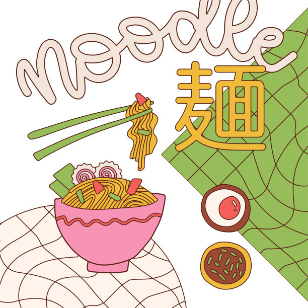 传统中国风养生食物海报设计