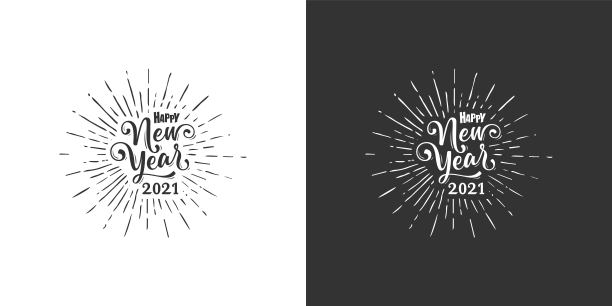 2021年春节字体设计2021