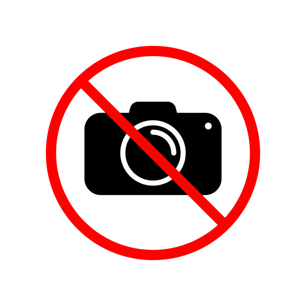 禁止拍照