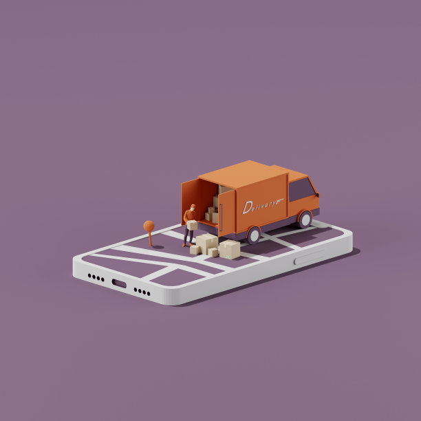 retail