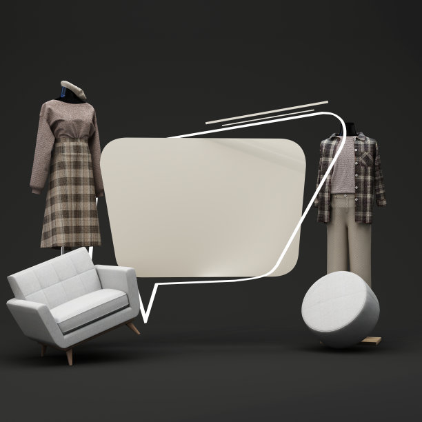 boutique