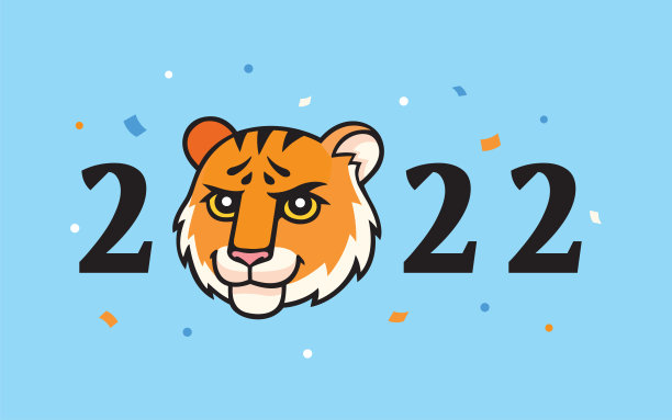 2022创意老虎插画