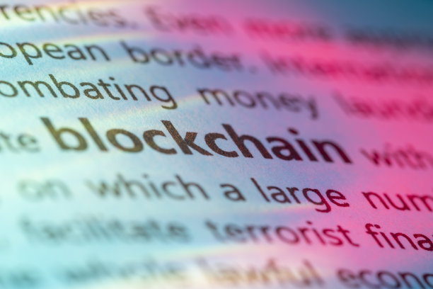 blockchain