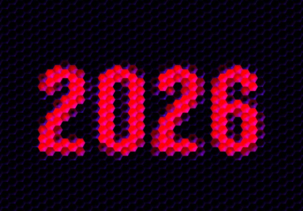 创意数字2026