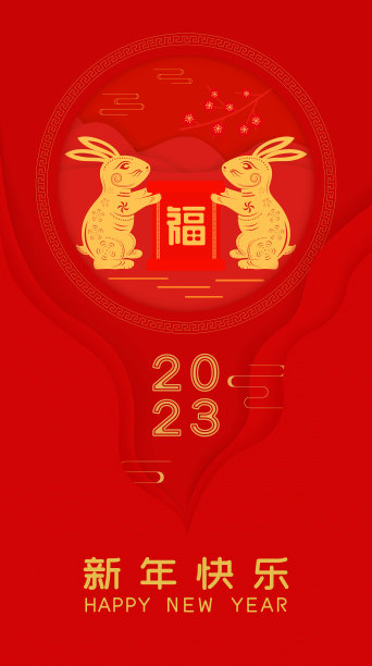 wish