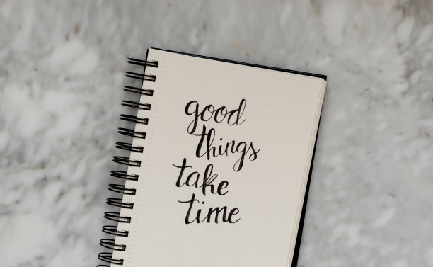 永不言败毛笔书法