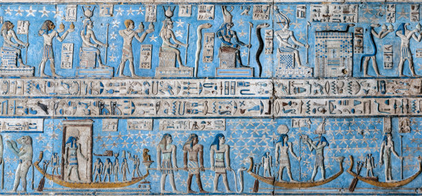 hathor