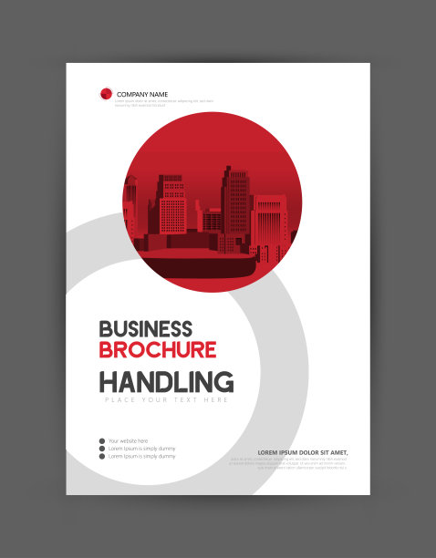 简约风蓝色封面设计