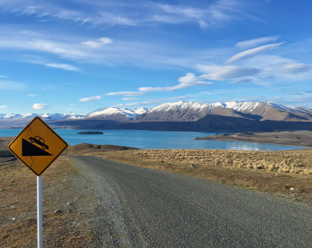 tekapo
