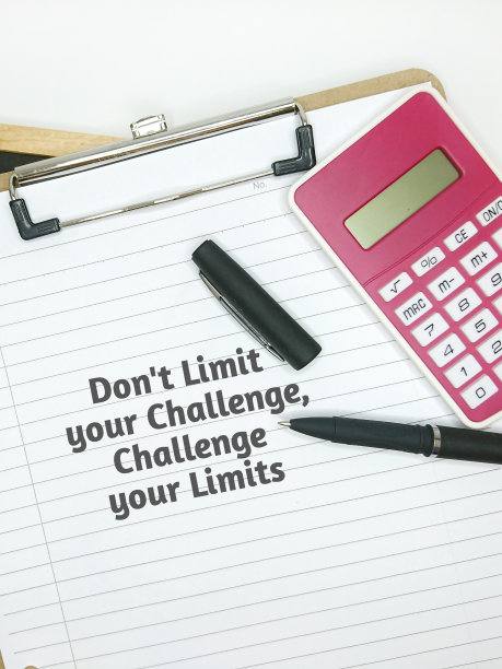 永不言败毛笔书法