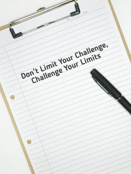 永不言败毛笔书法