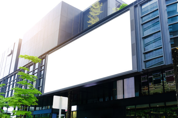 screen