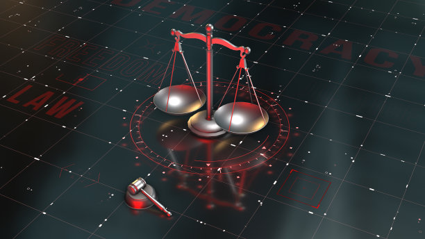 自由平等公正法治