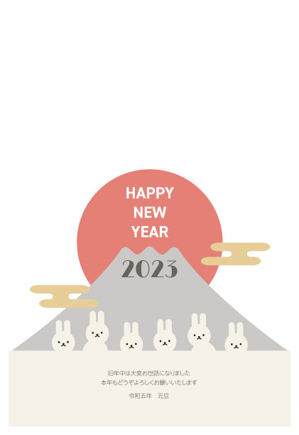 newyear
