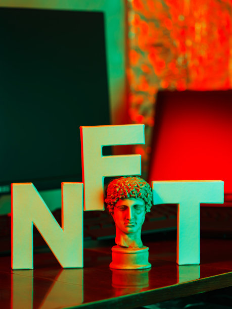nft