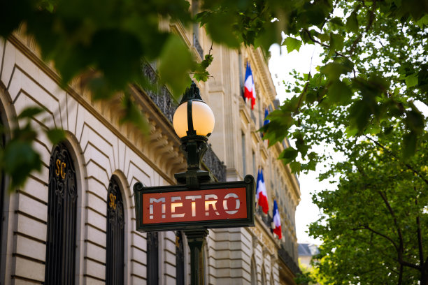 metro