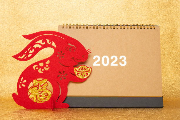 2023年农历日历