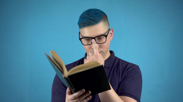 nerd