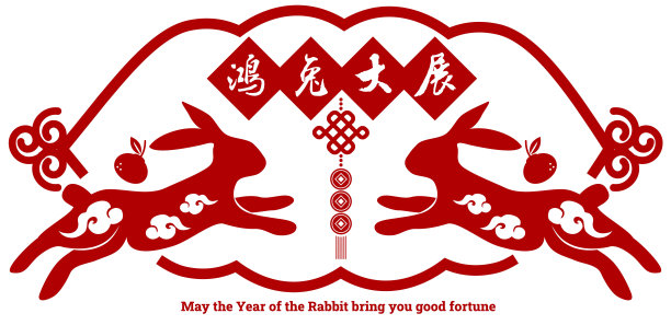 传统,请柬,事件