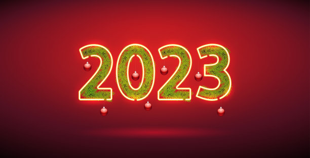 2023年兔年晚会背景