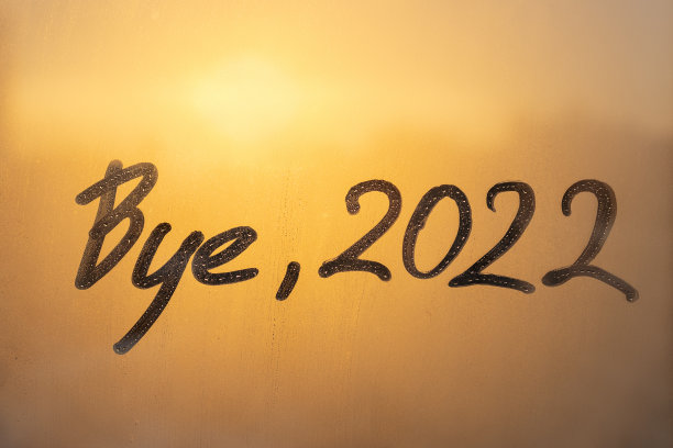 2022