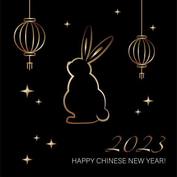 2023新年海报