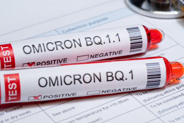 omicron