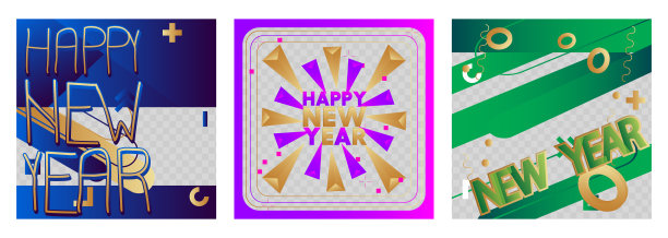 跨年狂欢元旦钜惠