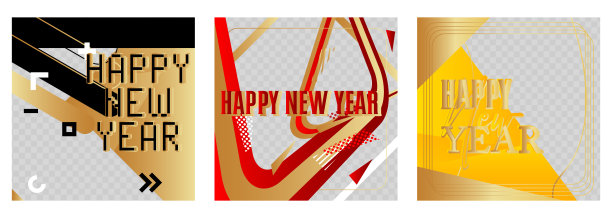 辞旧迎新折扣狂欢