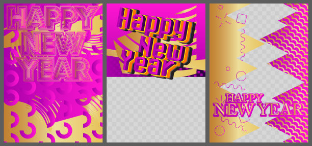 跨年狂欢元旦钜惠