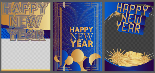 跨年狂欢元旦钜惠