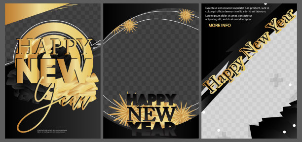 辞旧迎新折扣狂欢