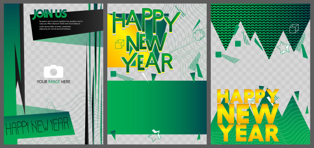 跨年狂欢元旦钜惠