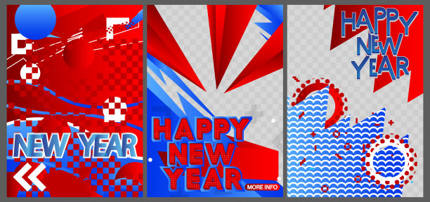 跨年狂欢元旦钜惠