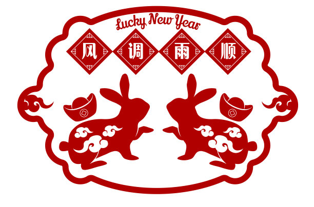 请柬,中国灯笼,纸灯笼