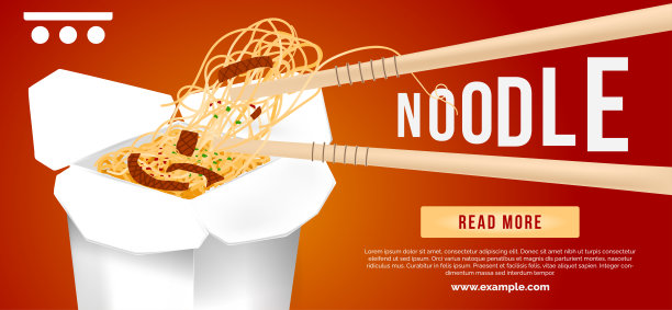 餐饮食品海报面广告