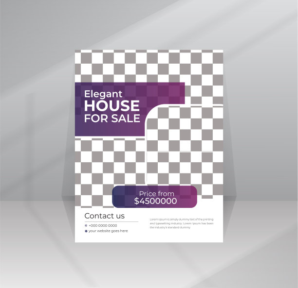 高端房地产广告海报