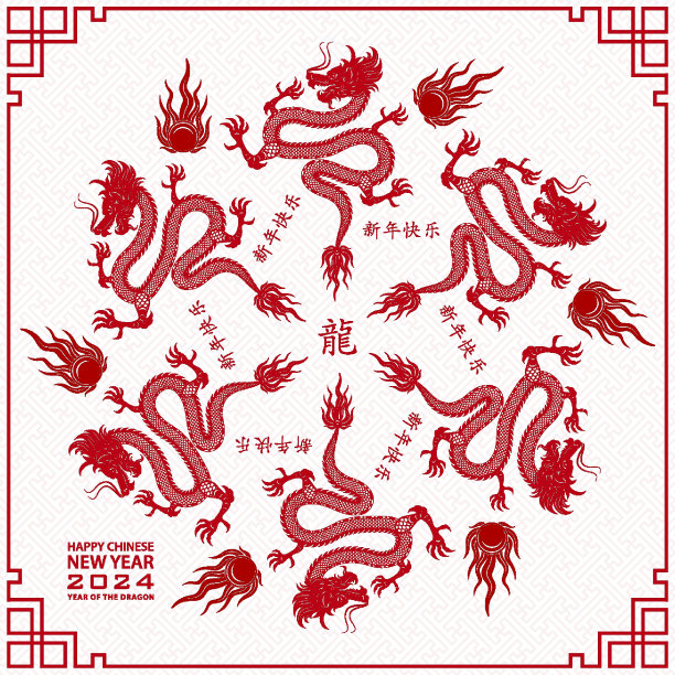 请柬,龙年,贺卡