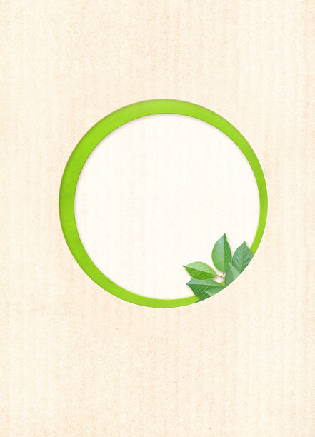 节能环保包装盒