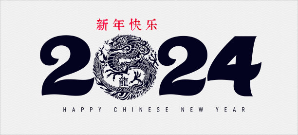 2024