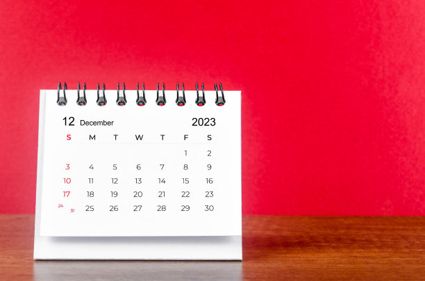 红蓝科技会议背景