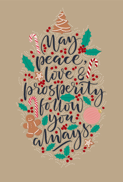 生意兴隆手写字体