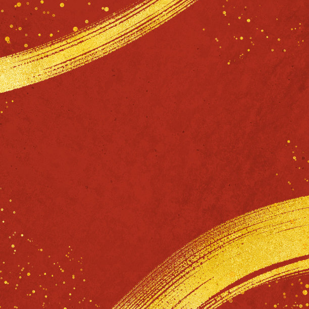 红底格纹贺卡底纹